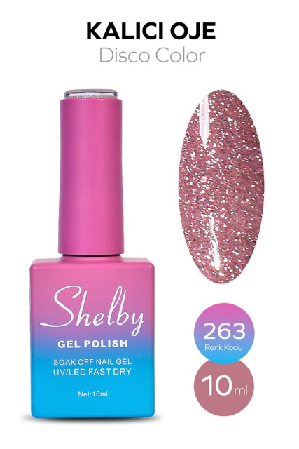 دیسکو ژل ساده ۲۶۳