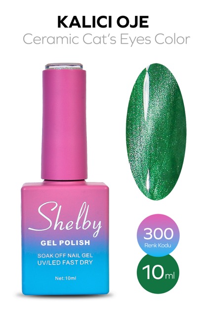 آیس ژل سرامیکی ۳۰۰