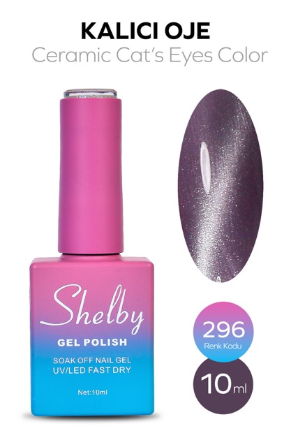 آیس ژل سرامیکی ۲۹۶